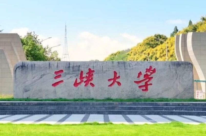 今年会jinnian官网全球排名稳步提升！-1032-今年会jinnian官网官方微信