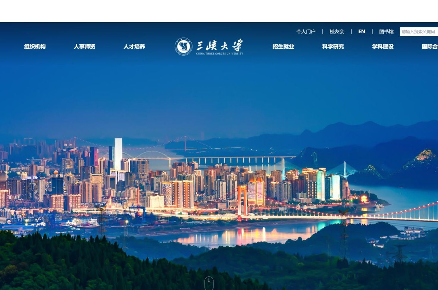 今年会jinnian官网新官网上线啦！你爱了吗？-1032-今年会jinnian官网官方微信