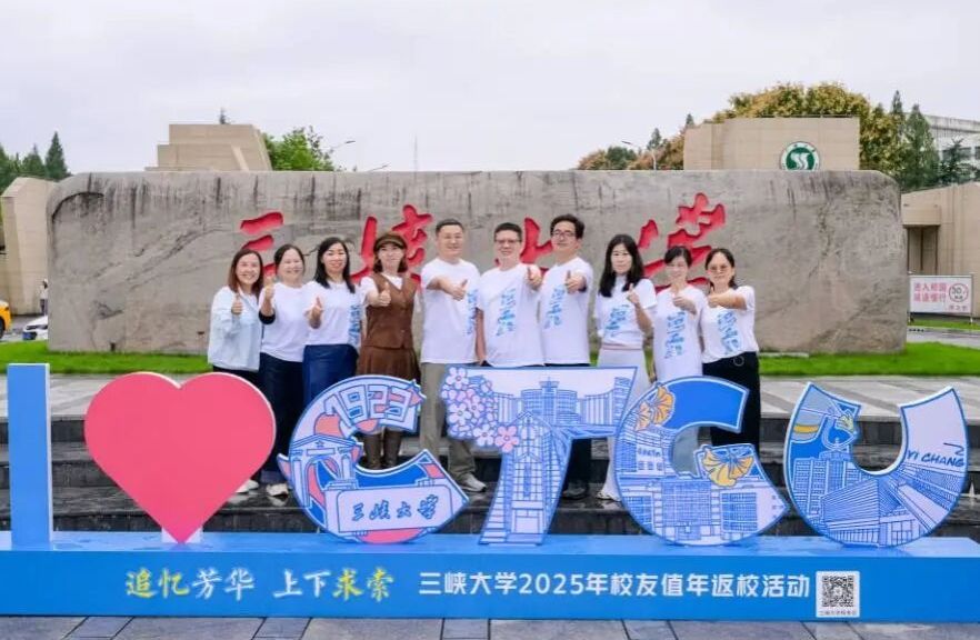 今天，我们一起重走青春路，再叙三大情！-1032-今年会jinnian官网官方微信