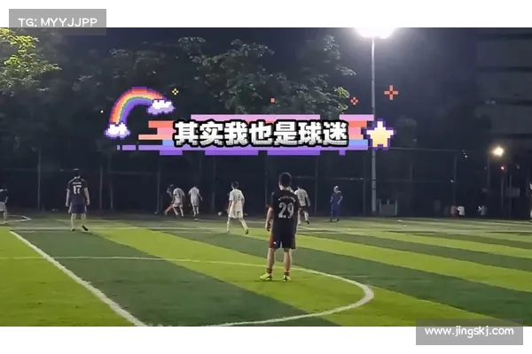 实拍球员‘彩虹过人’失败引发球迷现场爆笑 实拍球员‘彩虹过人’失败引发球迷现场爆笑